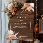 Διακοσμητική Πινακίδα Γάμου με Σχέδιο Blooming Floral