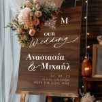 Διακοσμητική Πινακίδα Γάμου με Απλό και Μοντέρνο Σχέδιο