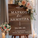 Πινακίδα Καλωσορίσματος Γάμου με Μινιμαλιστική Αισθητική