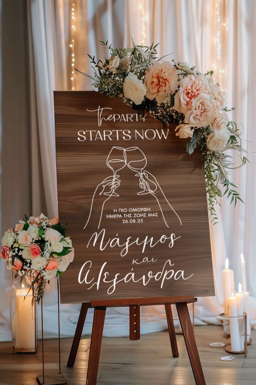 Πινακίδα Καλωσορίσματος Γάμου με Elegant Fine Lines