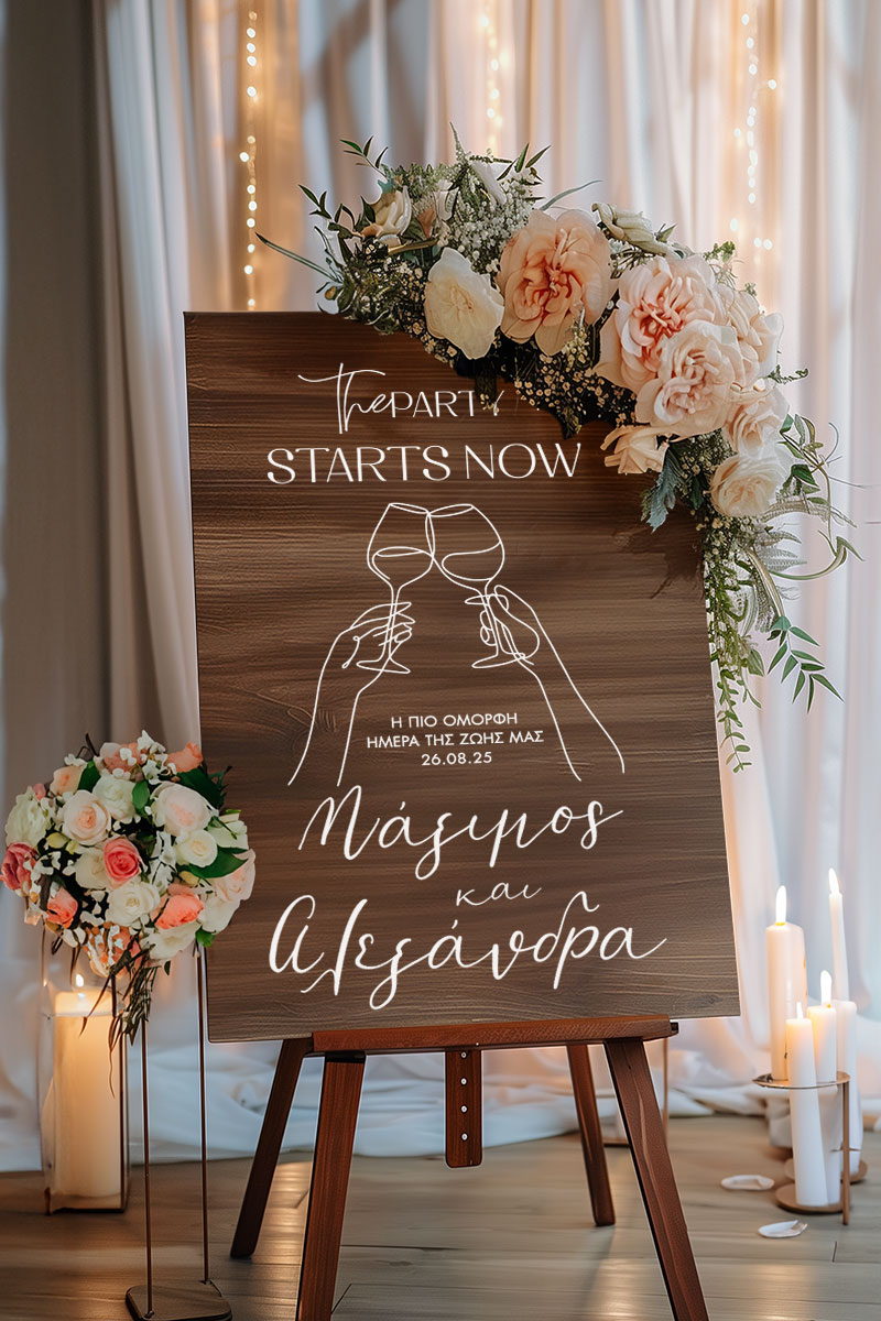 Πινακίδα Καλωσορίσματος Γάμου με Elegant Fine Lines