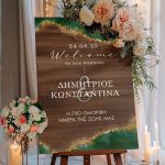 Ταμπέλα Καλωσορίσματος Γάμου με Σχέδιο Warm Welcome