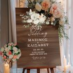Διακοσμητική Πινακίδα Γάμου με Σχέδιο Minimal & Chic Floral