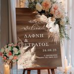 Διακοσμητική Πινακίδα Γάμου με Vintage Ανθισμένες Λεπτομέρειες