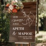 Πινακίδα Καλωσορίσματος Γάμου με Σχέδιο Γραμμικές Φιγούρες