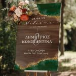 Ταμπέλα Καλωσορίσματος Γάμου με Σχέδιο Warm Welcome
