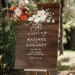 Διακοσμητική Πινακίδα Γάμου με Σχέδιο Minimal & Chic Floral