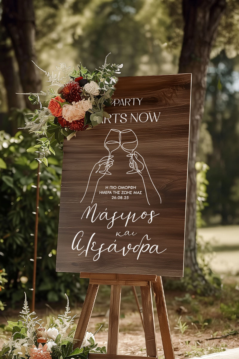 Πινακίδα Καλωσορίσματος Γάμου με Elegant Fine Lines