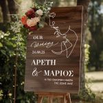 Πινακίδα Καλωσορίσματος Γάμου με Σχέδιο Γραμμικές Φιγούρες
