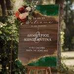 Ταμπέλα Καλωσορίσματος Γάμου με Σχέδιο Warm Welcome