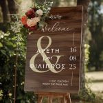 Ταμπέλα Γάμου με Γραμμικό Σχέδιο και Κομψές Γραμμές