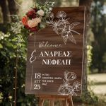 Διακοσμητική Πινακίδα Γάμου με Σχέδιο Γραμμικά Λουλούδια