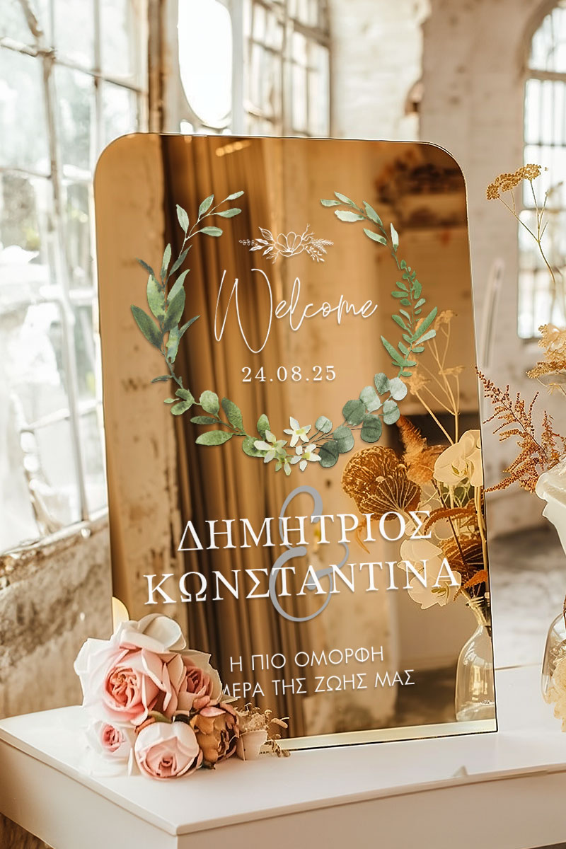 Ταμπέλα Καλωσορίσματος Γάμου με Σχέδιο Blooming Floral