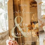 Πινακίδα Γάμου με Γραμμικό Σχέδιο και Κομψές Γραμμές
