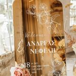 Επιγραφή Καλωσορίσματος Γάμου με Σχέδιο Γραμμικά Λουλούδια