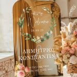 Ταμπέλα Καλωσορίσματος Γάμου με Σχέδιο Blooming Floral