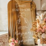 Επιγραφή Καλωσορίσματος Γάμου με Elegant Fine Lines