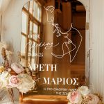 Επιγραφή Καλωσορίσματος Γάμου με Σχέδιο Γραμμικές Φιγούρες