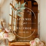 Επιγραφή Καλωσορίσματος Γάμου με Σχέδιο Delicate Lines