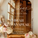 Επιγραφή Καλωσορίσματος Γάμου με Σχέδιο Elegant Design
