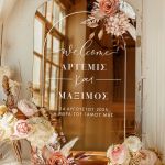 Επιγραφή Καλωσορίσματος Γάμου με Σχέδιο Blooming Floral