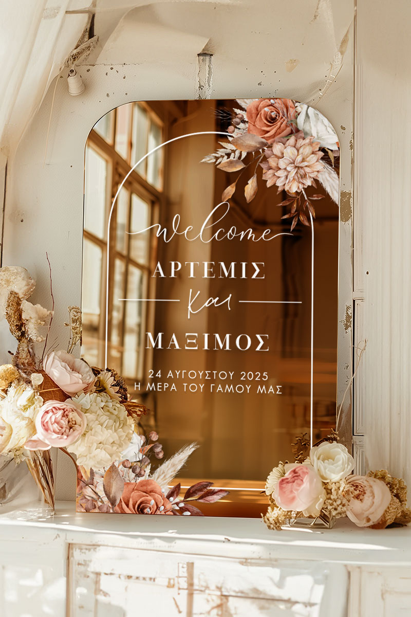Επιγραφή Καλωσορίσματος Γάμου με Σχέδιο Blooming Floral
