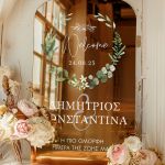 Ταμπέλα Καλωσορίσματος Γάμου με Σχέδιο Blooming Floral