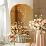 Επιγραφή Καλωσορίσματος Γάμου με Σχέδιο Modern Touch