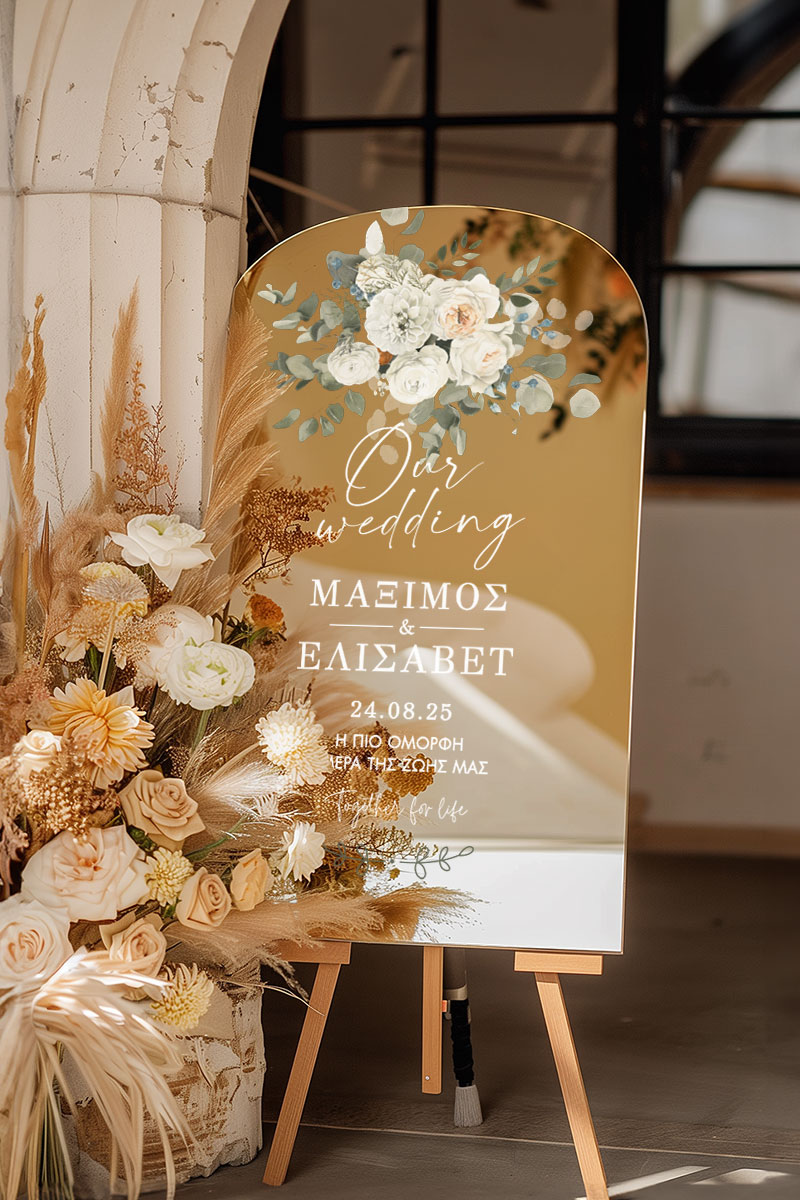Πινακίδα Διακόσμησης Γάμου με Σχέδιο Minimal & Chic Floral