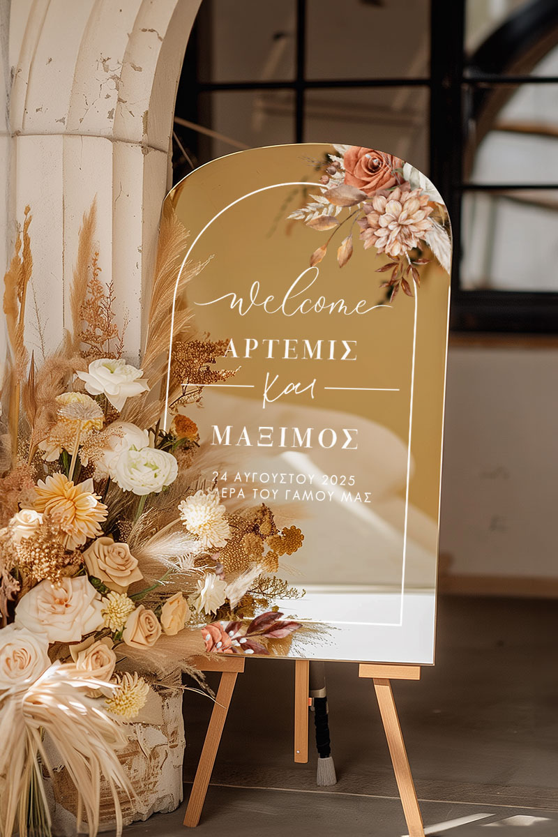 Επιγραφή Καλωσορίσματος Γάμου με Σχέδιο Blooming Floral