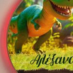 Παιδικό Φωτιστικό Τοίχου με Δεινόσαυρο & Premium Λαμπάδα