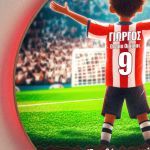 Φωτιστικό Τοίχου με Ερυθρόλευκη Φανέλα & Premium Λαμπάδα