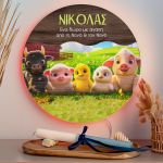 Φωτιστικό Τοίχου για Παιδιά με Ζωάκια & Premium Λαμπάδα