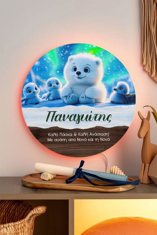 Φωτιστικό Τοίχου για Παιδιά με Αρκουδάκι & Premium Λαμπάδα