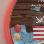 Φωτιστικό Τοίχου με Premium Λαμπάδα και Σχέδιο Πειρατής