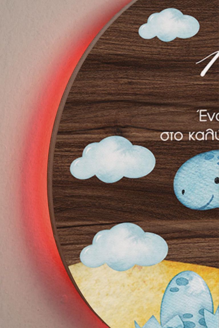Φωτιστικό Τοίχου με Premium Λαμπάδα και Σχέδιο Δεινοσαυράκι
