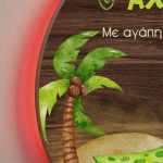 Φωτιστικό Τοίχου με Premium Λαμπάδα και Σχέδιο T-Rex