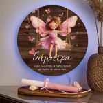 Φωτιστικό Τοίχου με Λαμπάδα και Σχέδιο Νεράιδα στην Κούνια