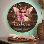 Φωτιστικό Τοίχου με Λαμπάδα και Σχέδιο Νεράιδα στην Κούνια