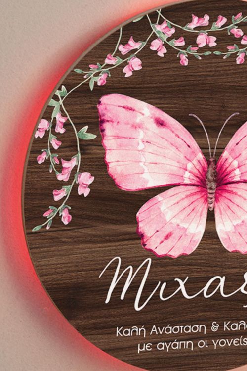 Premium Λαμπάδα με Φωτιστικό Τοίχου και Σχέδιο Butterfly