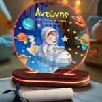 Φωτιστικό Led με Premium Λαμπάδα και Σχέδιο Διαστημόπλοιο