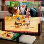 Φωτιστικό Led Οριζόντιο με Σχέδιο Μπάσκετ και Premium Λαμπάδα