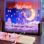 Φωτιστικό Οριζόντιο με Σχέδιο Μονόκερο και Premium Λαμπάδα