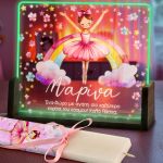 Φωτιστικό Οριζόντιο με Σχέδιο Χορεύτρια και Premium Λαμπάδα