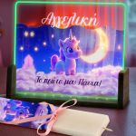 Φωτιστικό Οριζόντιο με Σχέδιο Μονόκερο και Premium Λαμπάδα