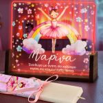 Φωτιστικό Οριζόντιο με Σχέδιο Χορεύτρια και Premium Λαμπάδα