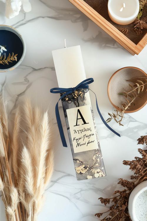 Πασχαλινή Λαμπάδα Πλακέ με Αφιέρωση, Premium Δώρο Πάσχα