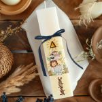 Πασχαλινή Λαμπάδα Ζούγκλα με Ζώα, Δώρο για Παιδιά