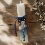 Πασχαλινή Λαμπάδα Πλακέ με Θέμα Πλανήτες και Άστρα για Παιδιά