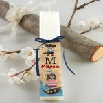 Πασχαλινή Παιδική Λαμπάδα Πλακέ με Σχέδιο Πειρατές